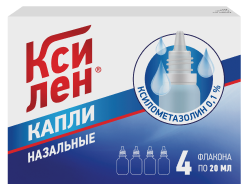 Ксилен капли для взрослых 4 флакона